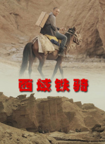 老湿影院一分钟